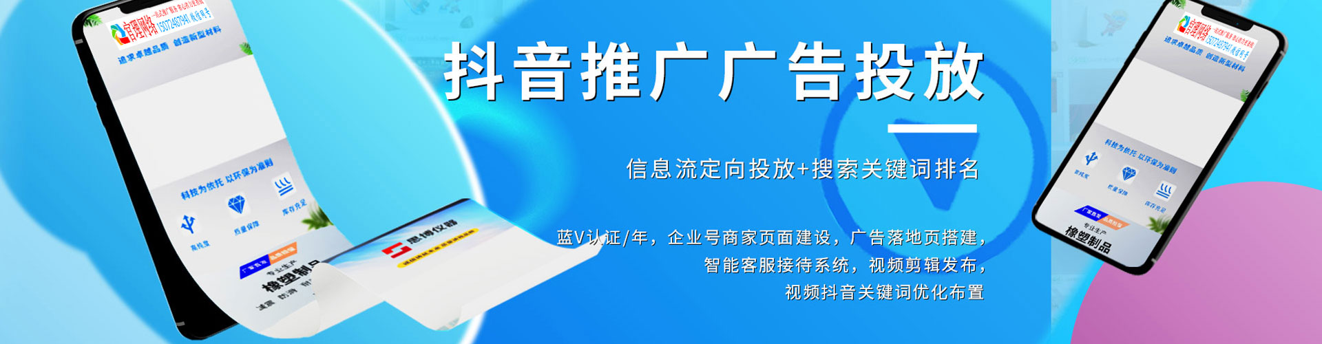 山城百度包年竞价
