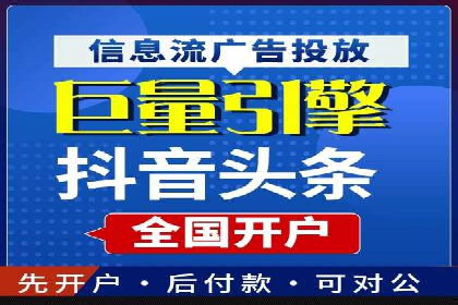 SEM推广竞价托管案例：提升品牌曝光度的秘诀