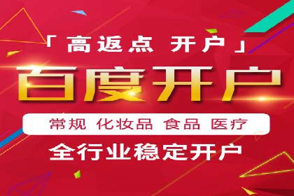 某企业通过百度信息流推广实现品牌知名度大幅提升