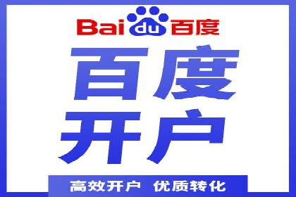 SEM外包在金融行业的应用案例分析
