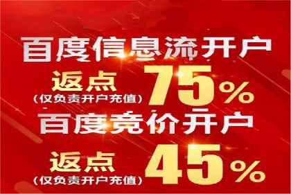 SEM优化托管助力企业品牌知名度案例