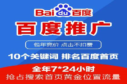 企业转型利器：SEM服务托管案例精选